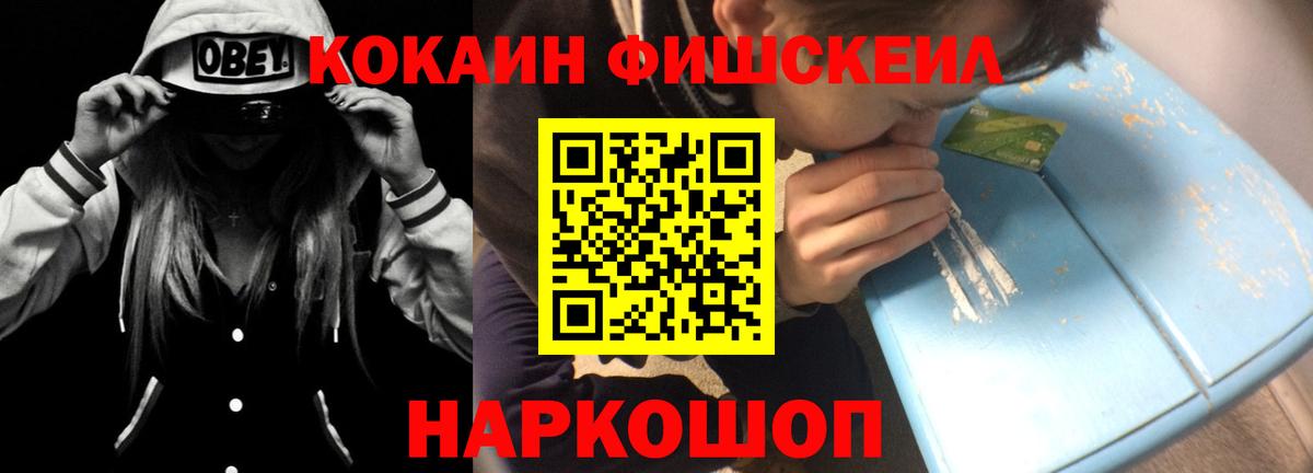 дарнет шоп  Cocaine  Гатчина  Вход с VPN  Cocaine Колумбийский 