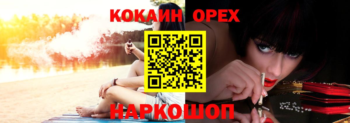 КОКАИН 97% Гатчина