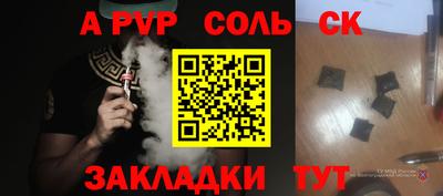 меф VHQ Мариинск