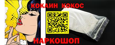 соль ск Малоярославец
