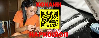гидра Малгобек
