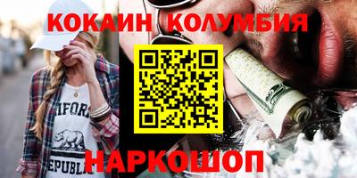 соль ск Малоярославец
