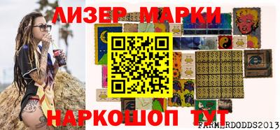 гидра Малгобек