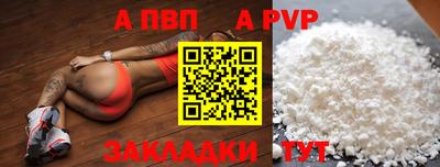 стафф Лесосибирск