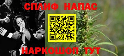 стафф Лесосибирск