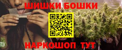 гидра Малгобек
