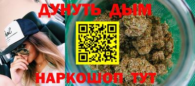 гашишное масло Ликино-Дулёво