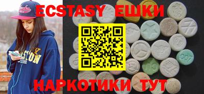 гидра Малгобек