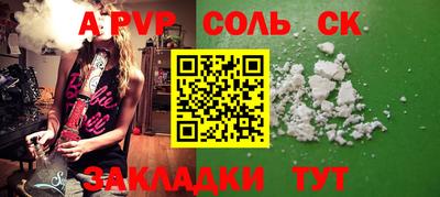 стафф Лесосибирск