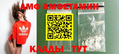 соль ск Малоярославец