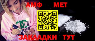 меф VHQ Мариинск