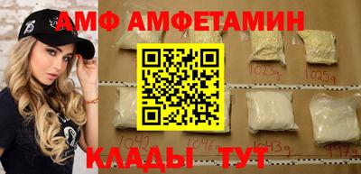 гидра Малгобек