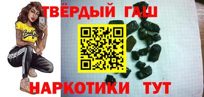 гидра Малгобек