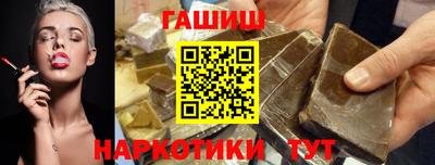 гашишное масло Ликино-Дулёво