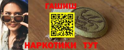 гидра Малгобек