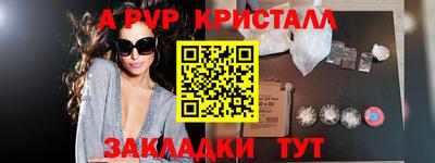 ECSTASY Ливны