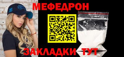 меф VHQ Мариинск