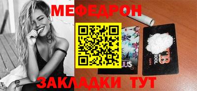 стафф Лесосибирск