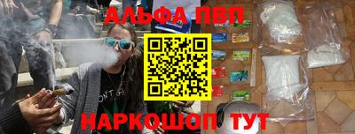меф VHQ Мариинск