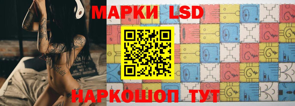 LSD-25 экстази кислота Гатчина