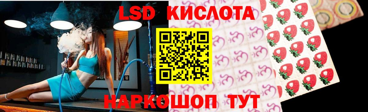 Лсд 25 экстази ecstasy  ЛСД экстази кислота  Вход с VPN  Гатчина 