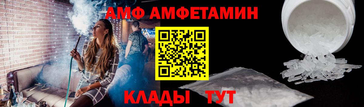 МЕТАМФЕТАМИН винт  Вход с VPN  Гатчина 