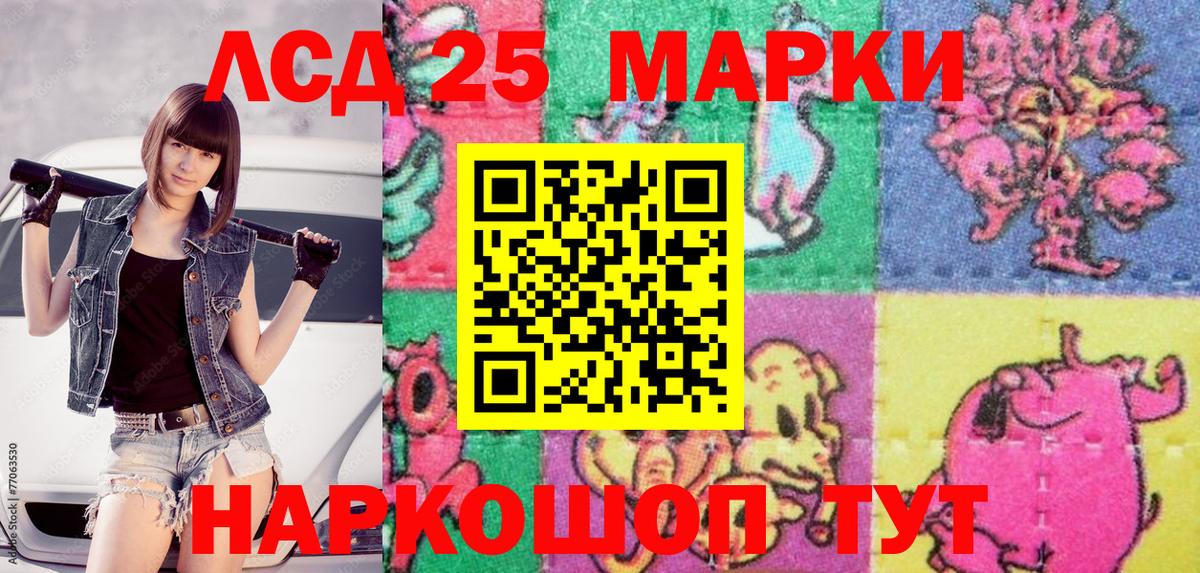 Гатчина  Марки N-bome 1,5мг  Вход с VPN 