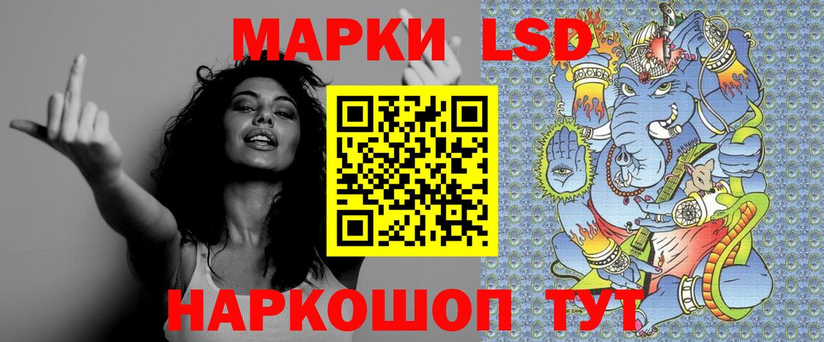 Наркотические марки 1,8мг Гатчина